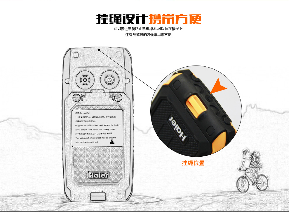 海尔HG-M680 移动/联通2G 三防老人手机 柠檬黄