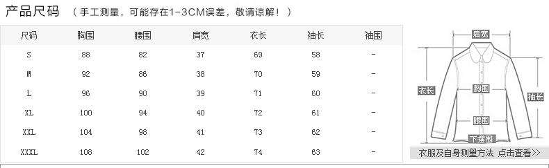 朵唯丽人 2015秋冬新款韩版修身显瘦蕾丝棉袄加厚保暖短款棉衣外套女137 粉红色 XL