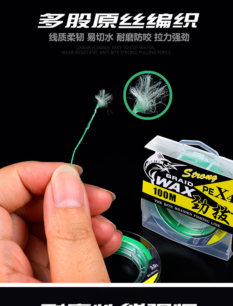 帕米罗pamro大力马鱼线主线pe线4编钓鱼线100米路亚海竿渔线耐咬2号4