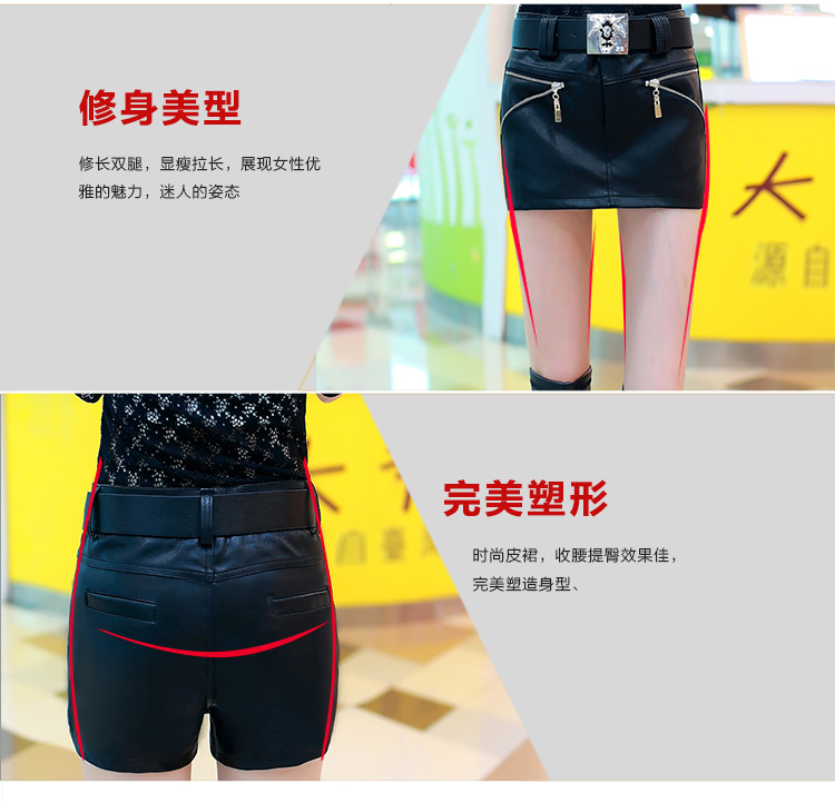 
                                        色荟2016秋冬女爆款百搭时尚修身显瘦PU皮裙短裤包臀裙 黑色 L                