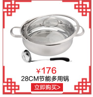 兴财京东配送惠家食品级不锈钢厨具五件套装厨用汤勺漏勺锅铲子煎铲架子 平煎铲+炒铲+漏勺+粥勺