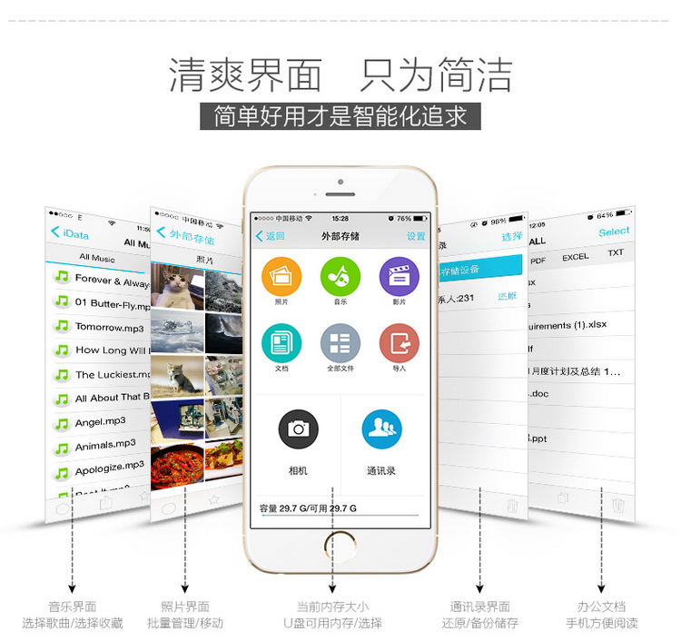MiLi 米力 iData 苹果手机U盘 16G 苹果认证 iPhone5/5S/6/6 plus/安卓手机/安卓平板通用 银色