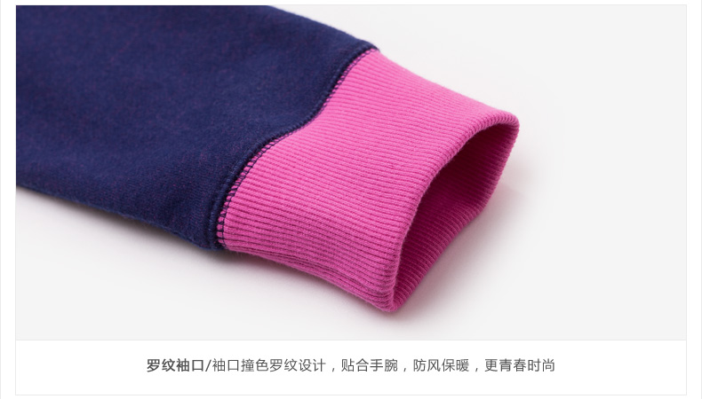 Baleno/班尼路女装新品学院风女卫衣 甜美宽松圆领套头衫 牡丹 M