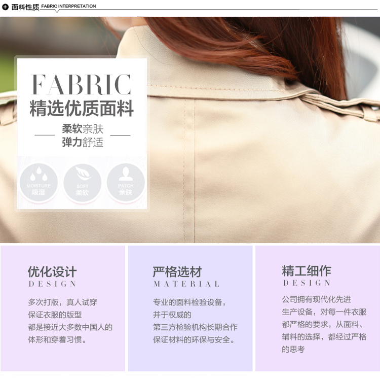 悦韵格 2015秋冬新款韩版裙摆风衣外套女中长款修身欧美拼色英伦风 米杏色 S
