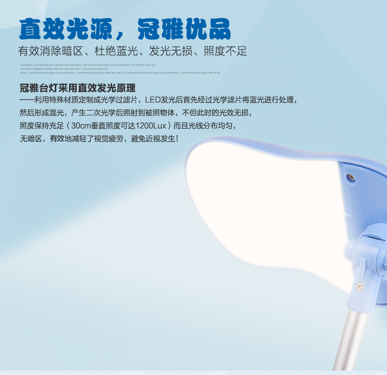 
                                        冠雅可爱卡通LED护眼灯 学生学习台灯儿童书桌阅读灯卧室床头灯触摸调光D168 粉红色                