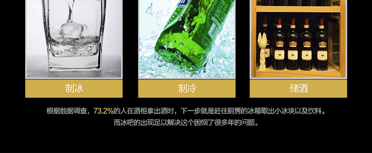 
                                        SKG 3607 95升 冷柜/冰吧 冷藏柜展示柜 立式冰柜 家用商用冰箱                