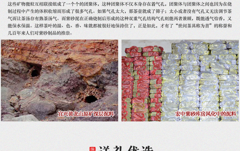 
                                                                                宏中紫砂茶叶罐大号手工存茶醒茶密封罐普洱罐茶叶缸茶盒茶叶盒茶具礼盒套装梅兰竹菊 紫泥                