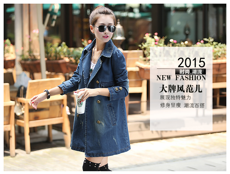 迪朋 2015冬装新款   外套女中长款修身牛仔风衣时尚大码外套   1586 蓝色+内衬 M