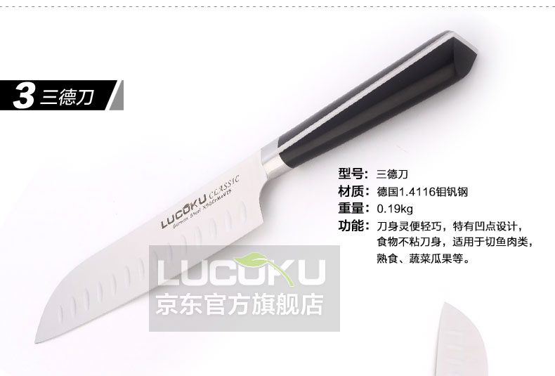 瑞士LUCUKU路卡酷刀具套装 高端厨房砧板切菜刀厨具八件套组合