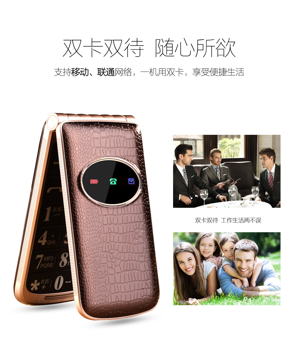 海尔 (Haier) 310 移动/联通2G 翻盖老人手机 双卡双待 咖啡色