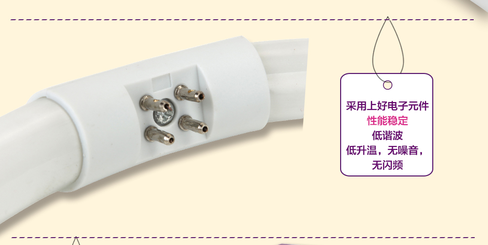 沪字牌三基色灯管T5环形节能灯管白光 T5环形管40W白光