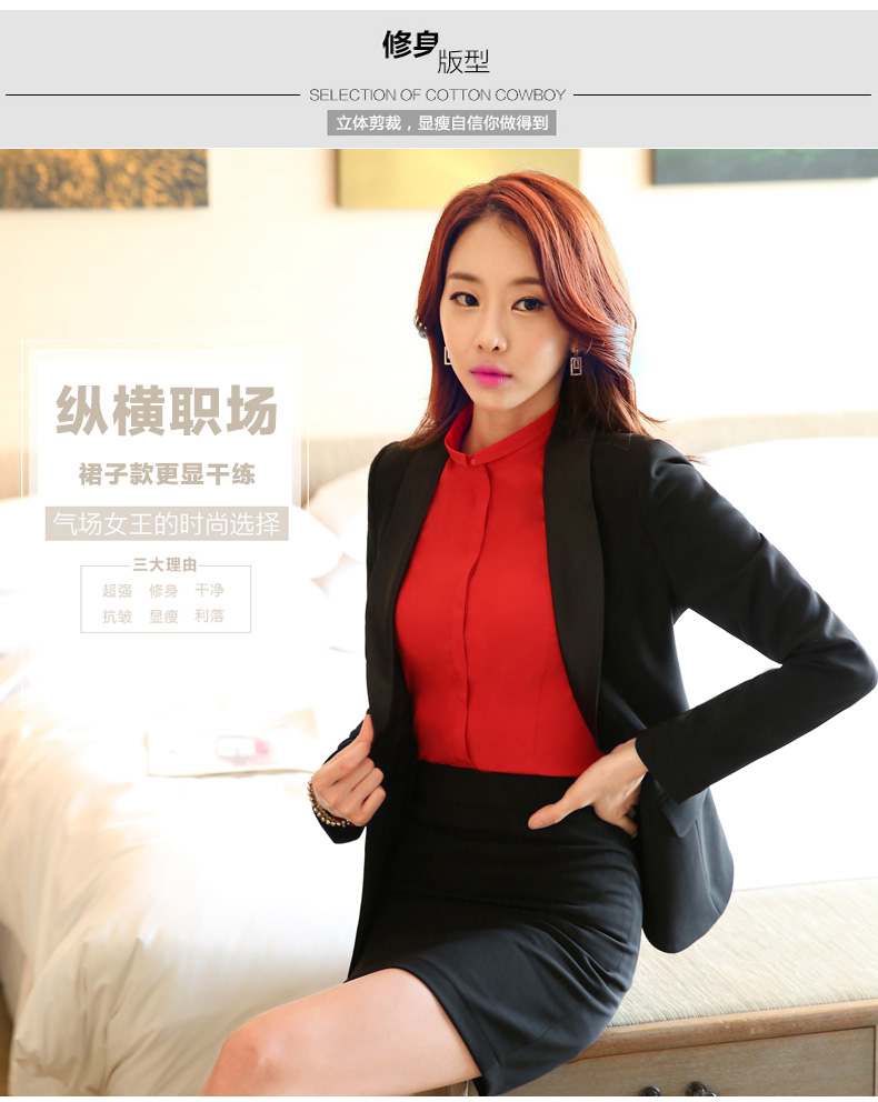 歌斯美2015秋职业装女装套装修身女士正装OL工作服长袖西装套裤工装 红色西装 M