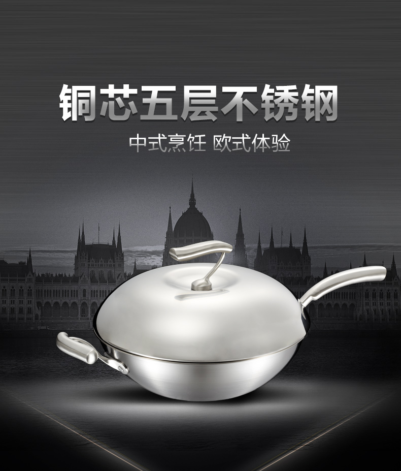 爱仕达厨房烹饪锅具 ASD 尊享复合铜芯五层不锈钢少油烟炒锅 S1332C