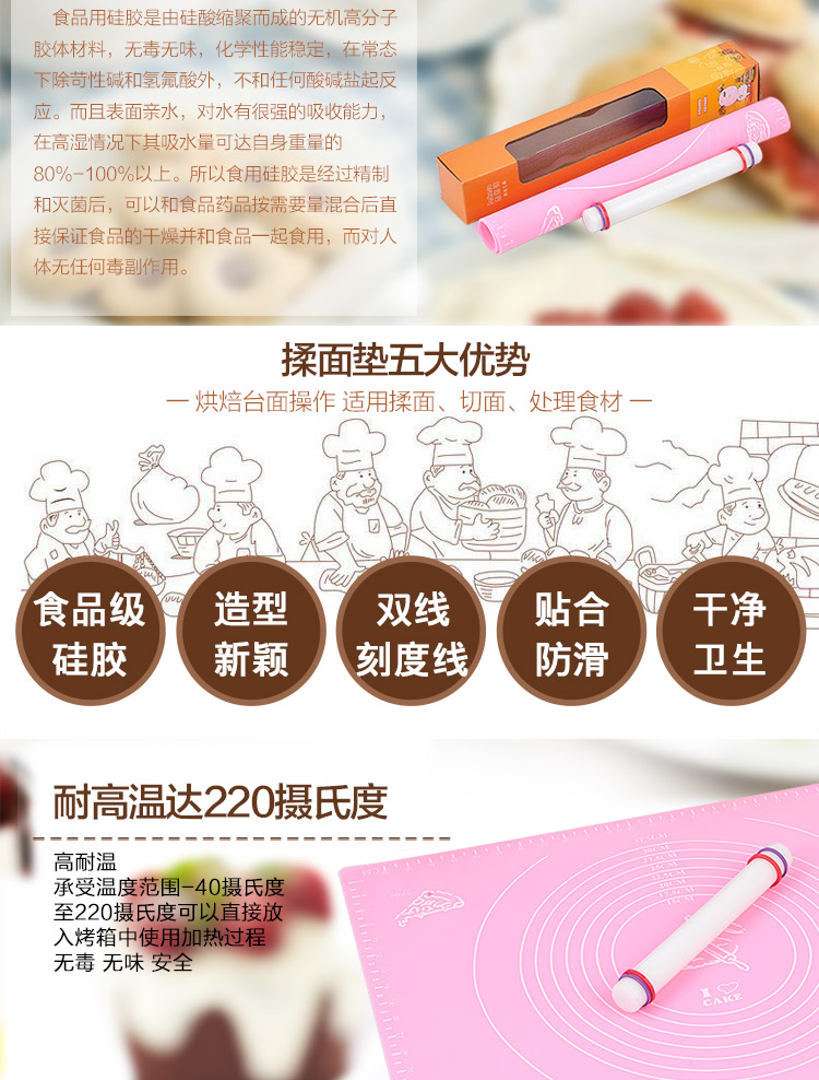 
                                        
                                                            杰凯诺 Jekero 多功能食品级硅胶揉面垫+擀面棒2件套 做蛋糕/面包/面条/西点烘焙工具套装                