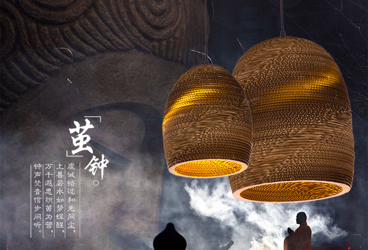 
                                        比月禅意创意日式东南亚瓦楞牛皮纸灯餐厅茶室艺术客厅吊灯3920 吊灯 大号吊灯                