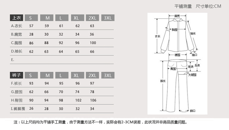 婕梦璐拉链卫衣女运动套装2016秋新款时尚条纹显瘦气质立领拼色两件套J276 深蓝色 L