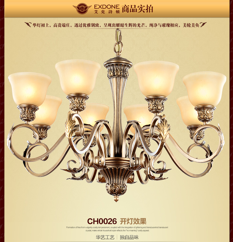 华艺灯饰 欧式吊灯 客厅餐厅卧室书房简约铁艺灯具 艾克诗顿 CH0026 8头