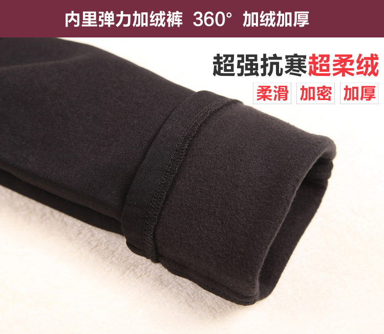 足依靓百   2015新款秋女装松紧中腰外穿加绒加厚修身铅笔裤打底裤 深蓝色 M