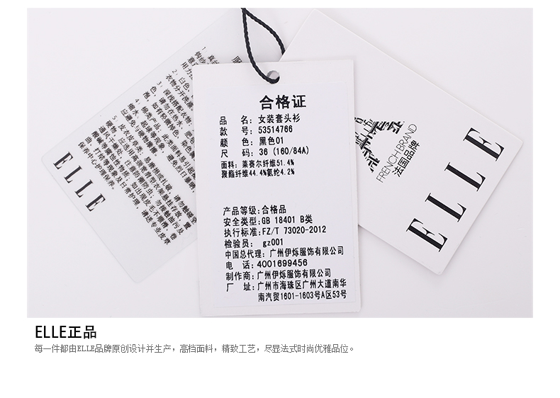 ELLE女装 专柜同步 2016秋季简约V领品牌字母印花长袖T恤 黑色01 165/88A