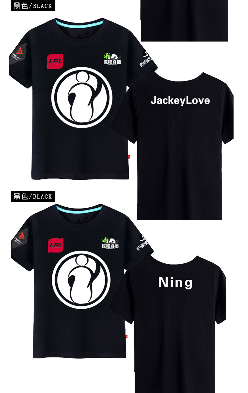 ig战队队服t恤男2018夏季赛lpl新款队服短袖男运动t恤纯棉 7 theshy s