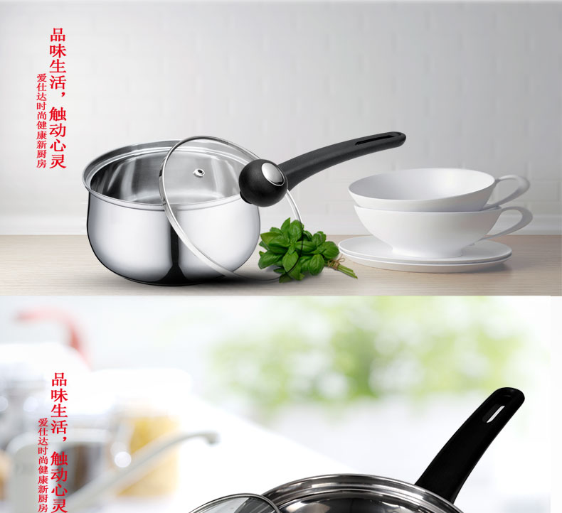 ASD爱仕达煮奶锅 16CM不锈钢电磁炉通用奶锅汤锅WG1916