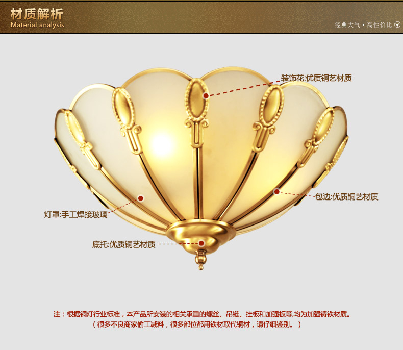 
                                        可颂全铜欧式吸顶灯新中式吸顶灯美式吸顶灯卧室书房灯led灯 直径46厘米4灯头                