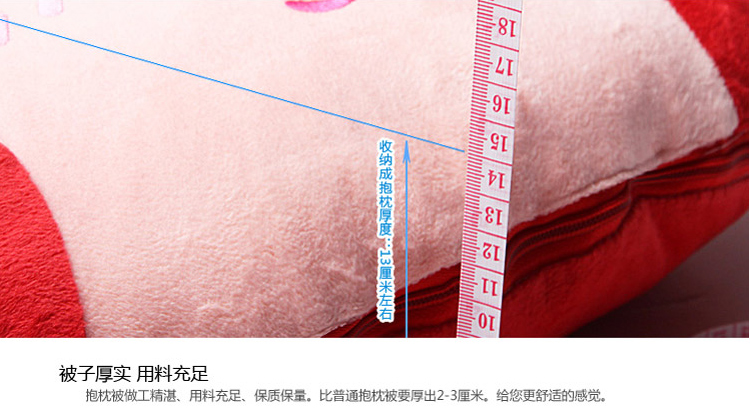 摩亚 多功能卡通抱枕被空调被子 创意靠垫 沙发抱枕汽车办公靠垫被子 四季通用 粉红兔子 40cm*40cm