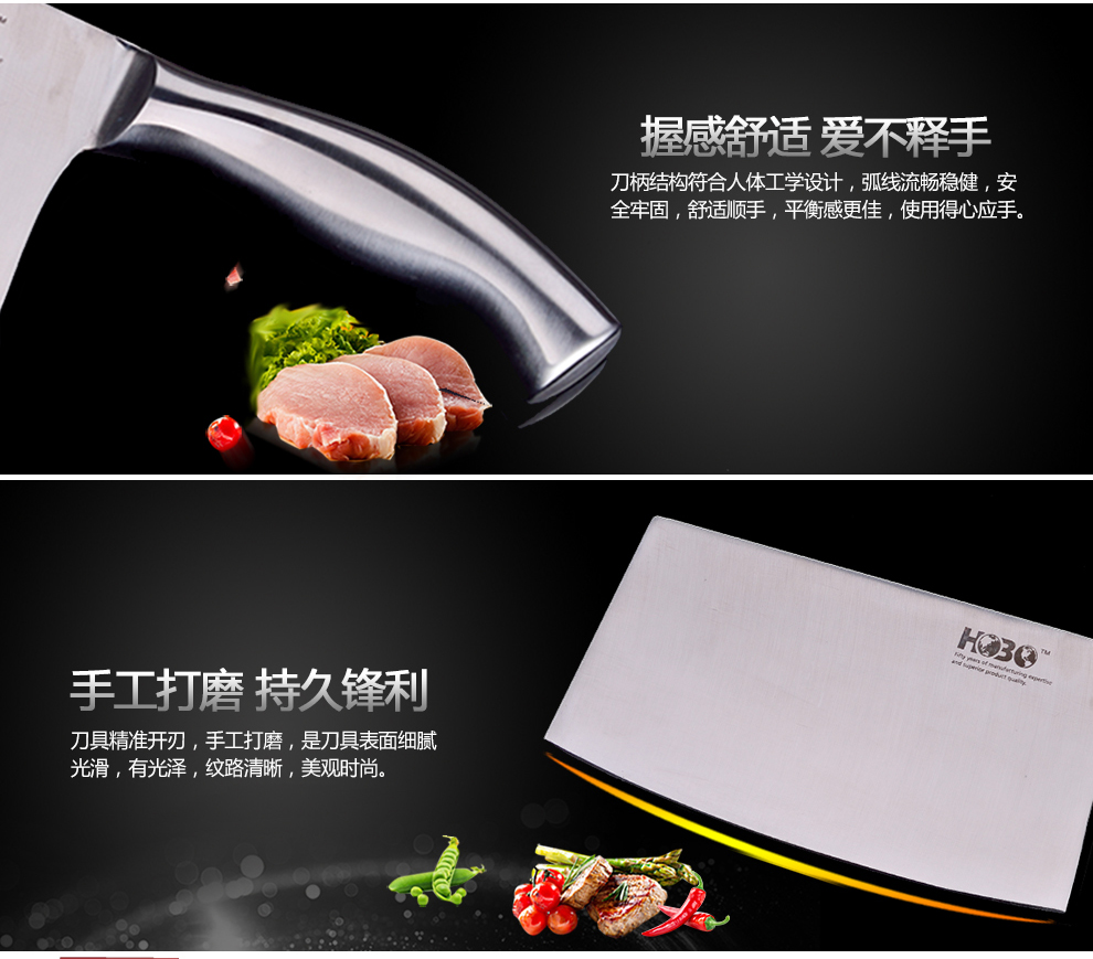 
                                        宏宝厨房精品刀具不锈钢切菜刀厨房刀具厨具单刀菜刀厨师小刀水果刀面包刀                