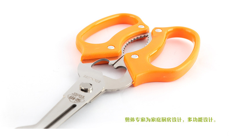 厨房小工具 多功能剪刀创意不锈钢开啤酒罐夹核桃剪