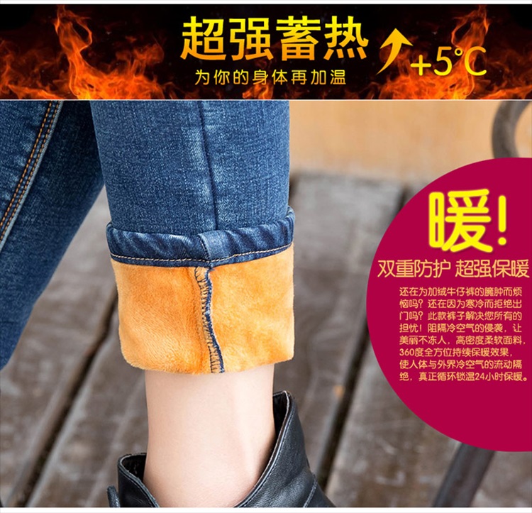 安米布衣中腰秋冬季加绒加厚牛仔裤女小脚大码弹力外穿保暖裤显瘦女靴裤子 深蓝 32码