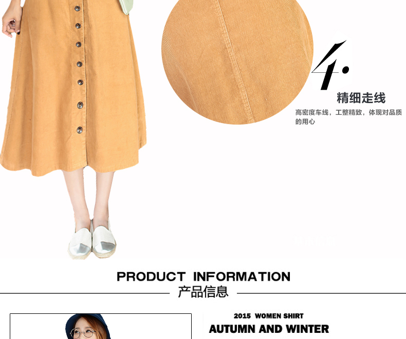 情资棉2015新款单排扣纯色灯芯绒微褶半身裙6033# 卡其色 M