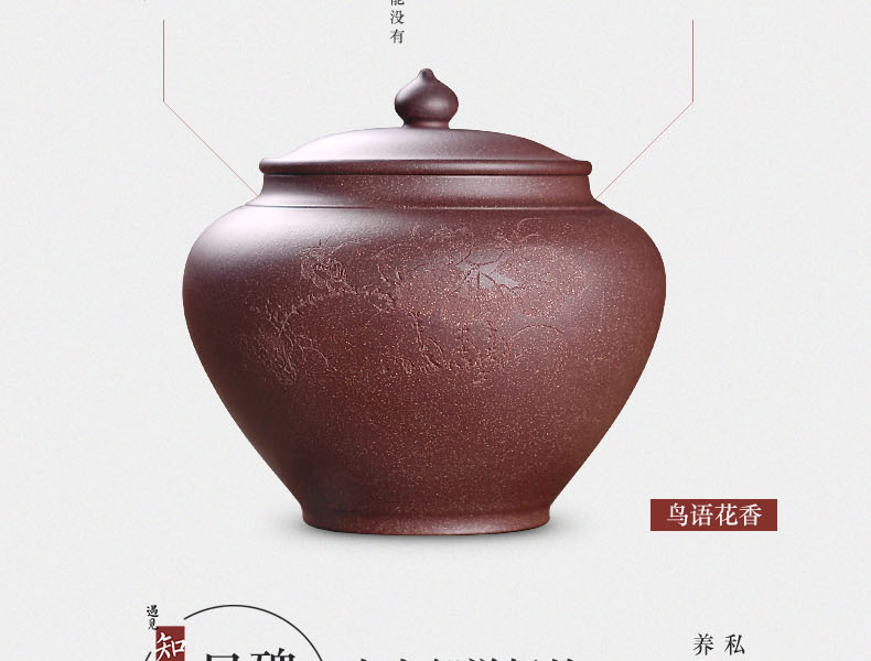 
                                        宏中（hongzhong） 宜兴紫砂 茶叶罐 大号 普洱茶缸 存茶罐 茶叶桶 醒茶茶缸 紫泥-鸟语花香                