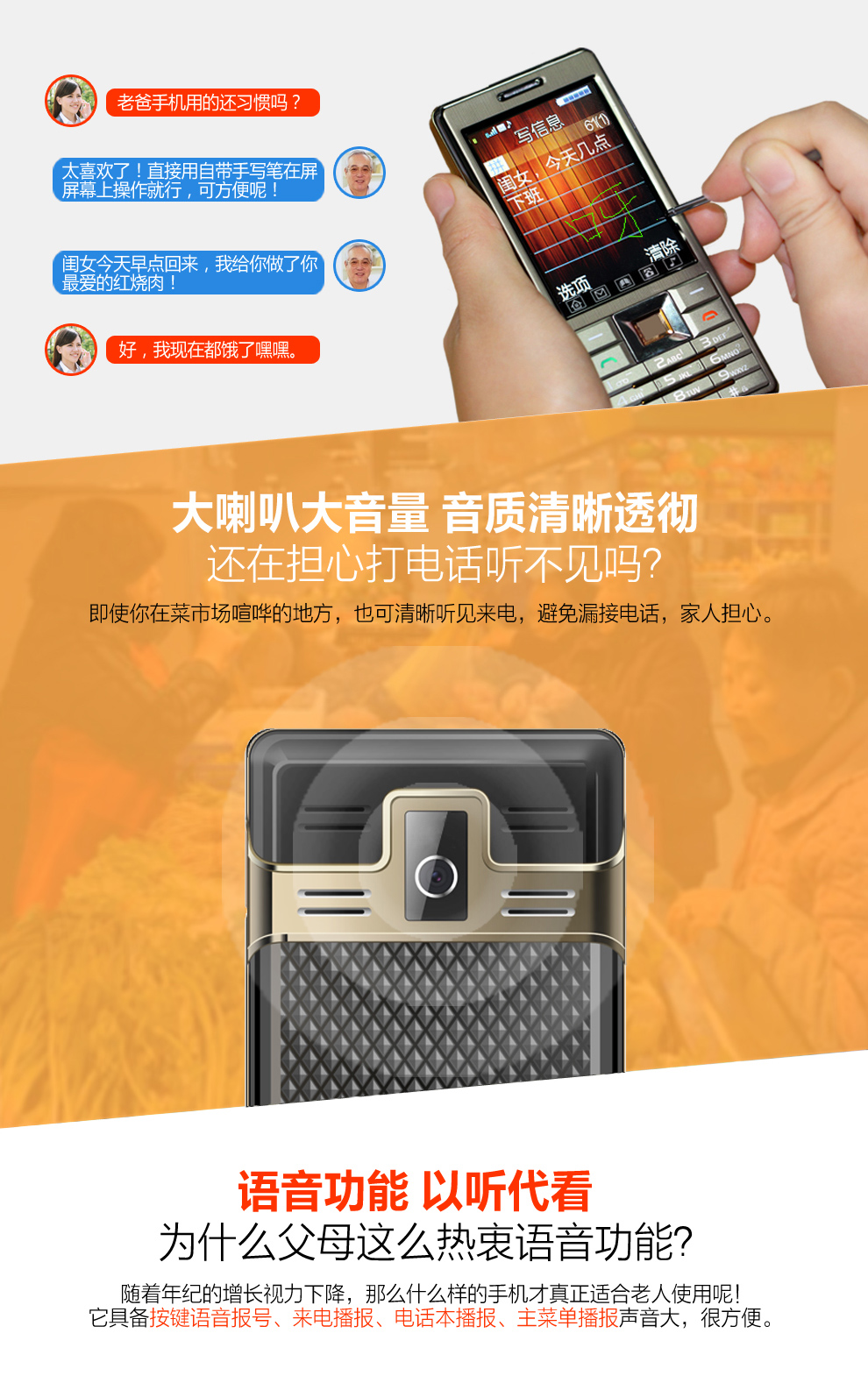 波导 K559 太空灰 移动联通2G老人手机 双卡双待