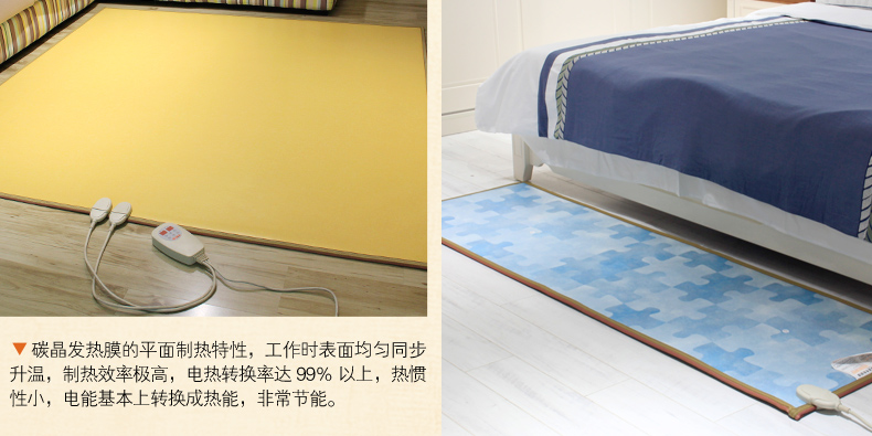 
                                        丰盈和暖碳晶电热坐垫 韩国远红外加热座垫 办公椅垫速热取暖垫 可调温节能加热垫45*45 棕色                