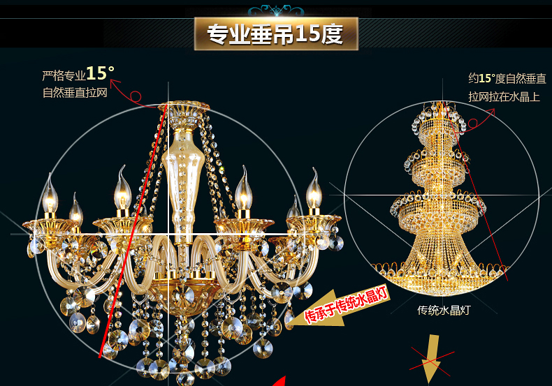 蒙特丽 客餐厅吊灯6611 宫廷高档弯管烛台水晶灯(B) 12头  K9水晶款