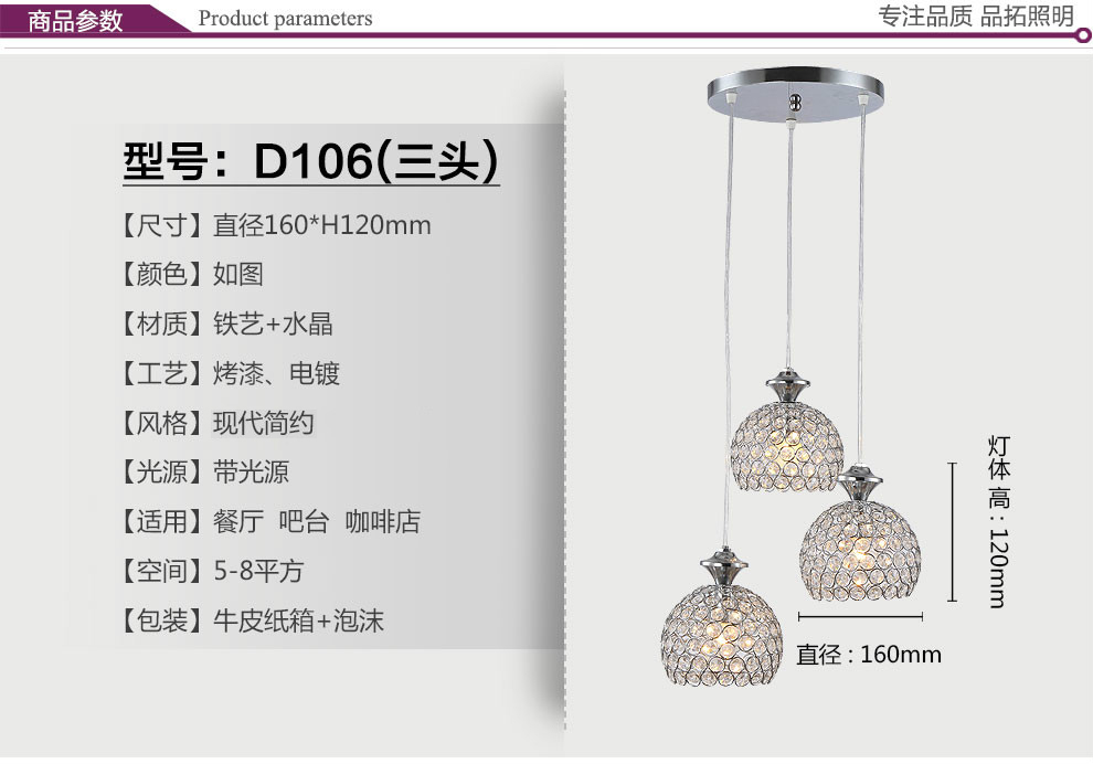 品拓 创意艺术现代简约美式乡村单头吊灯卧室餐厅吊顶灯聚吧台灯 单头白光