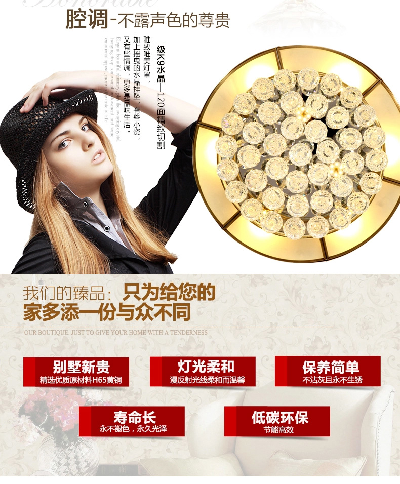 
                                        月影凯顿欧式全铜水晶灯led吸顶灯铜灯客厅灯LED卧室灯餐厅灯具 6灯 直径56cm                