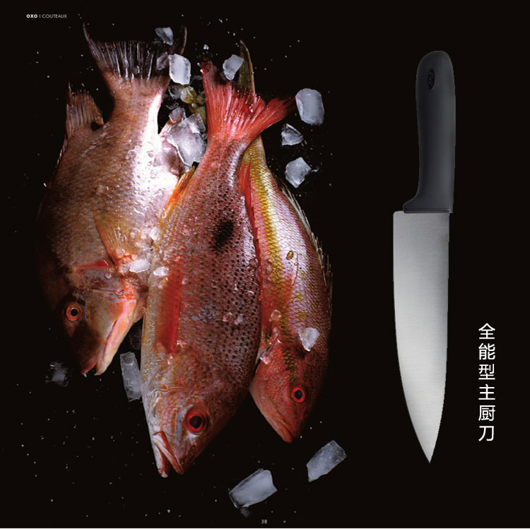 美国进口OXO奥秀8英寸不锈钢主厨刀菜刀肉刀多功能刀22581