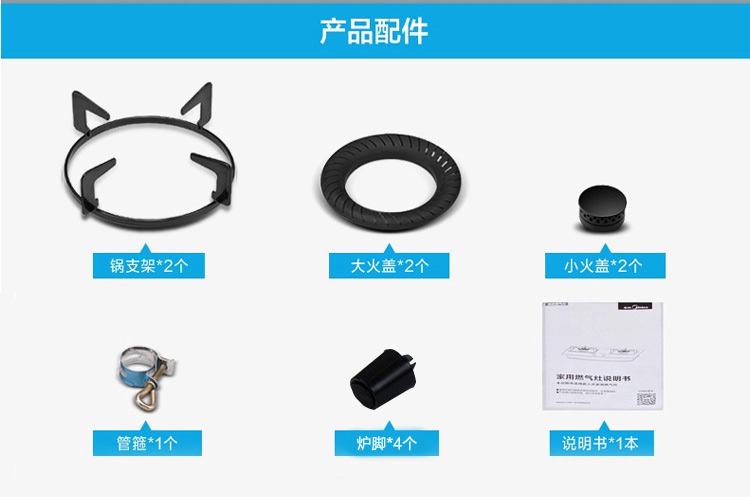 美的（Midea）小户型 性价比 侧吸式抽油烟机灶具套装(天然气) CXW-200-DJ213