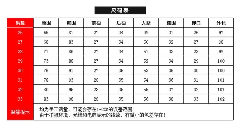 优蜜雅 2015秋冬加绒加厚牛仔裤女弹力修身显瘦保暖女士小脚牛仔裤铅笔裤 兰色 28码