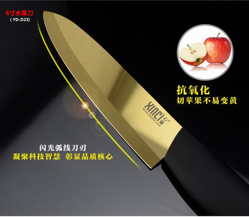 XINCI心瓷 陶瓷刀5件套厨具菜刀水果刀刨刀镜面刀皮革礼盒套装 陶瓷刀5件套