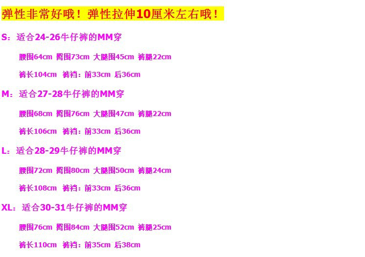 潇妮尚布2015秋冬新款打底裤女加绒加厚小脚裤铅笔裤6606 黑色 L