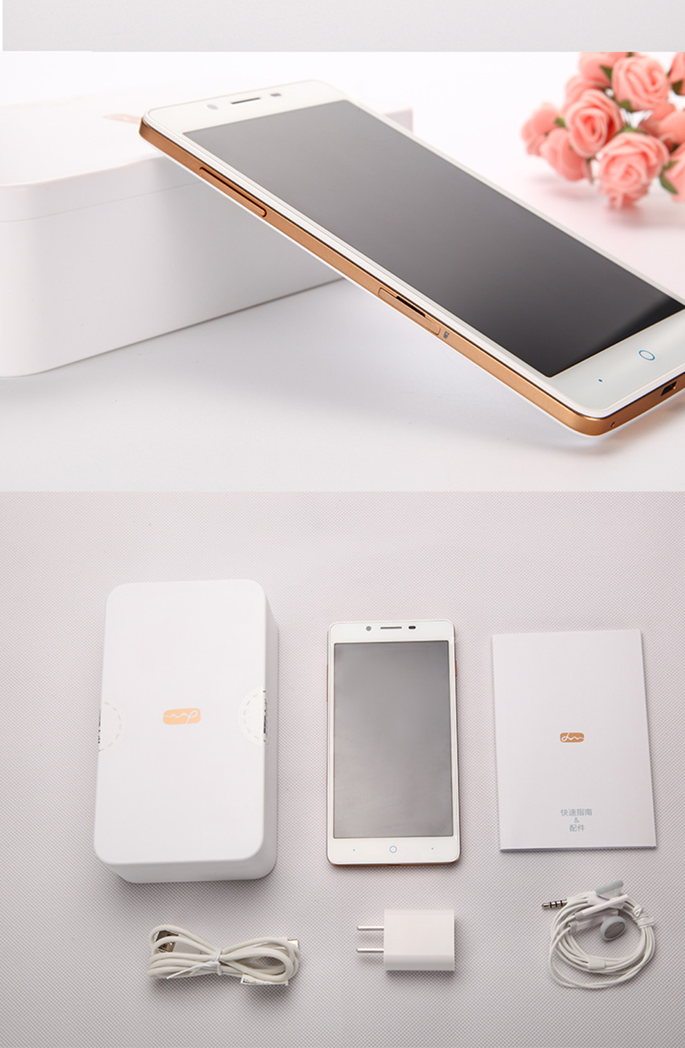 中兴乐心Q2S-T   移动4G 老人智能大屏手机 备用机 白色 移动版