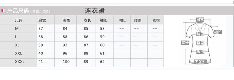 徽格儿 2016春夏新款女装蕾丝连衣裙韩版大码修身打底A字裙子 粉色 M