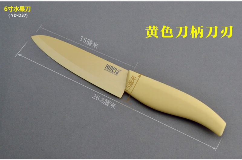 XINCI心瓷锆制品陶瓷刀 3件套厨具环保套装 菜刀水果刀刨刀 陶瓷刀3件套