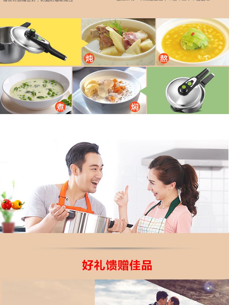 爱仕达厨房烹饪锅具 ASD 三层复合不锈钢电磁炉通用压力锅 20厘米 LH1820
