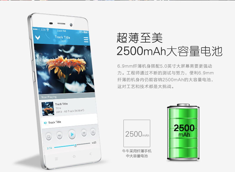 金来牛牛X6 移动双4G手机 双卡双待 智能手机 土豪金