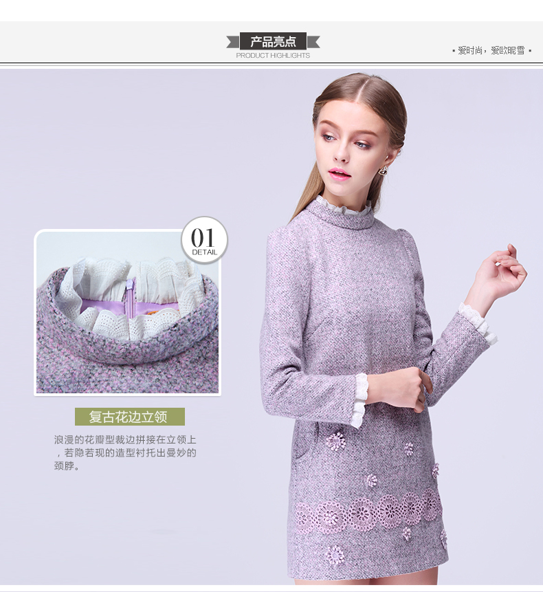 欧昵雪2015秋冬新款时尚修身蕾丝立领重工刺绣A字长袖连衣裙女 花色 M