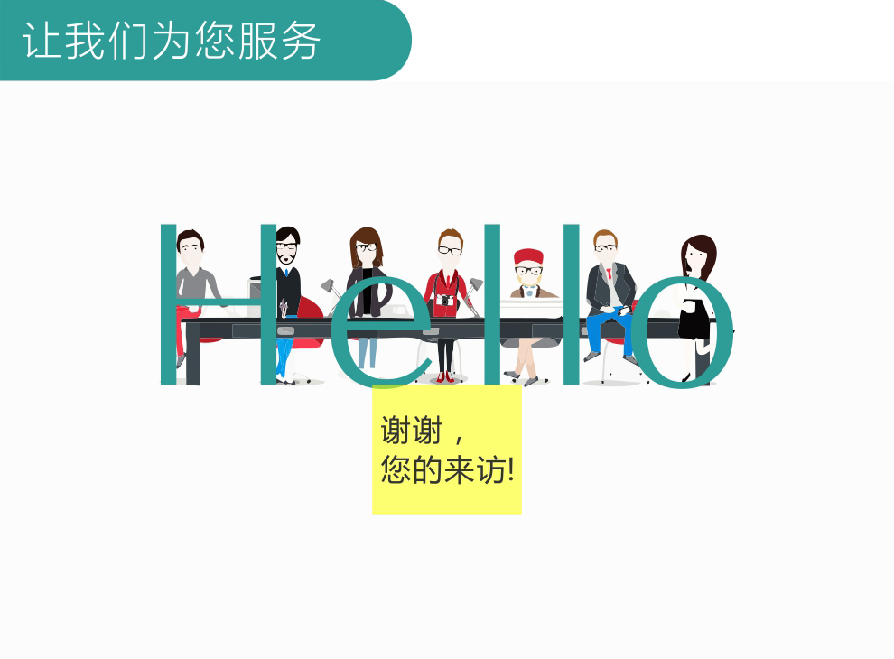 森川cch599 触屏按键老人手机 移动/联通2G  白色