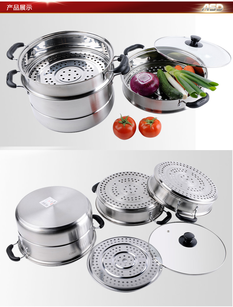 
                                        爱仕达（ASD） 304不锈钢三层加厚复底28CM 电磁炉明火通用蒸锅 WGNS1528                